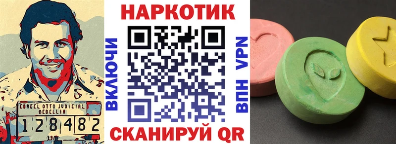 Галлюциногенные грибы Кызыл