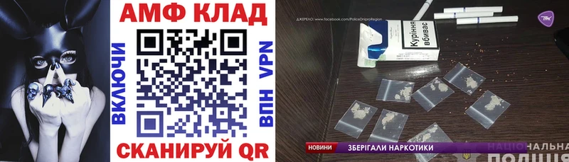 что такое   Кызыл  АМФ 98% 