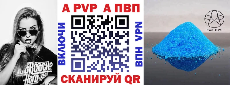 закладка  Кызыл  А ПВП крисы CK 