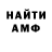 COCAIN Fish Scale And Vladimirov