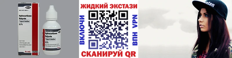 БУТИРАТ BDO 33% Кызыл