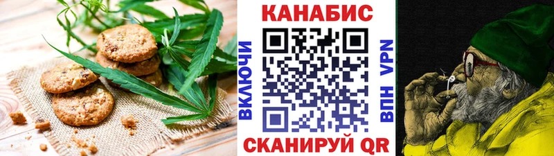 Cannafood конопля  Кызыл 