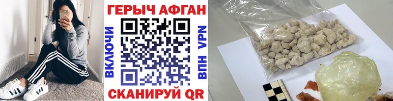 купить наркотик  Кызыл  Героин хмурый 
