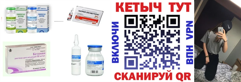 купить   Кызыл  Кетамин ketamine 