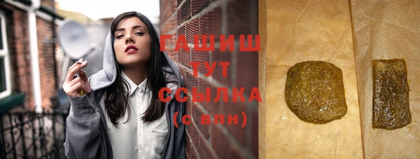 МДМА Сосновка