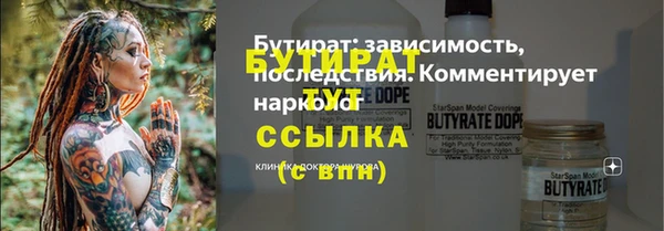 МДМА Сосновка
