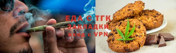 ГАЛЛЮЦИНОГЕННЫЕ ГРИБЫ Сосновоборск