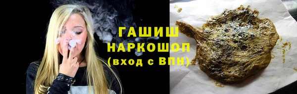 jwh Заводоуковск