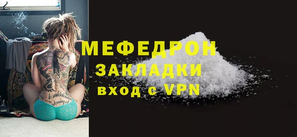ГАЛЛЮЦИНОГЕННЫЕ ГРИБЫ Сосновоборск