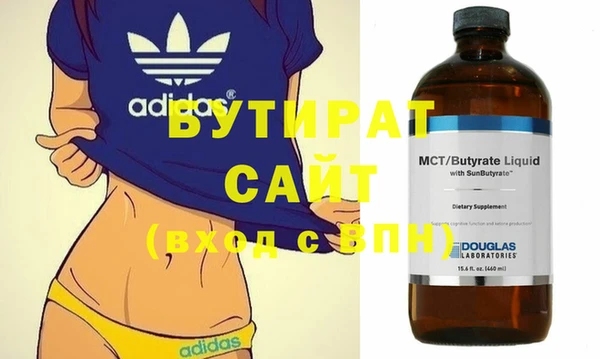 гидра Заволжск