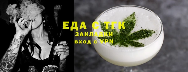 стафф Зерноград
