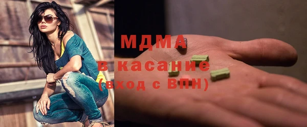 гидра Заволжск