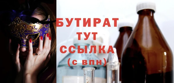 кокаин VHQ Зеленодольск