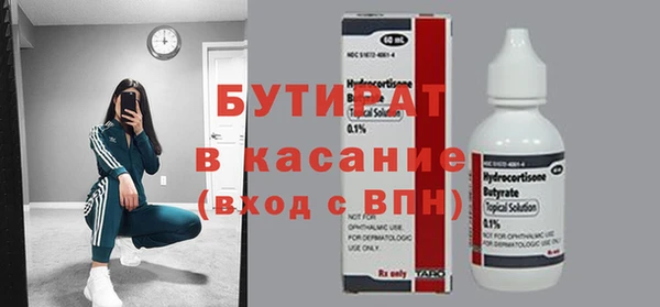 jwh Заводоуковск