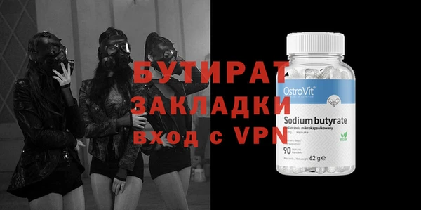 ГАЛЛЮЦИНОГЕННЫЕ ГРИБЫ Сосновоборск