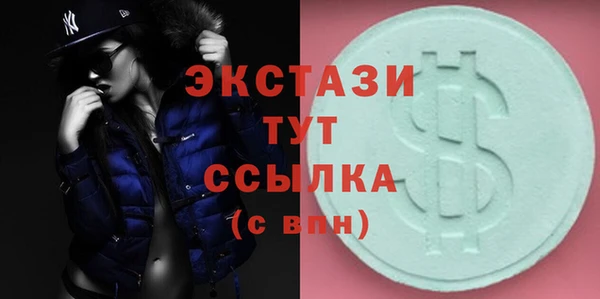 сатива Заволжье