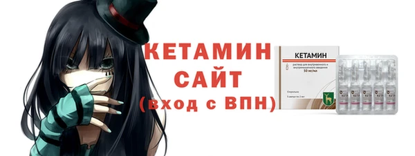 ГАЛЛЮЦИНОГЕННЫЕ ГРИБЫ Сосновоборск