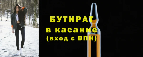 кокс Сосновый Бор