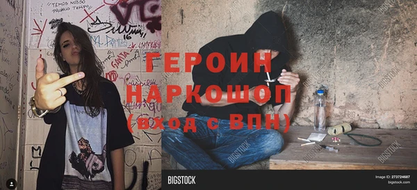 jwh Заводоуковск