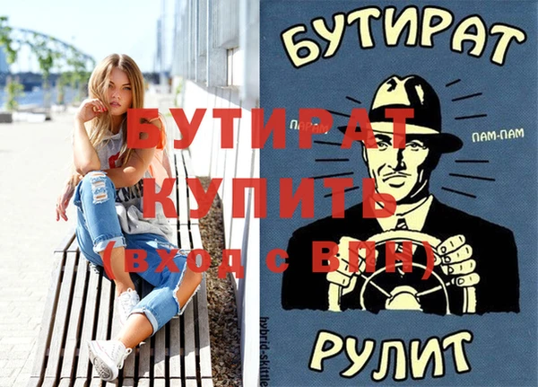 МДМА Сосновка