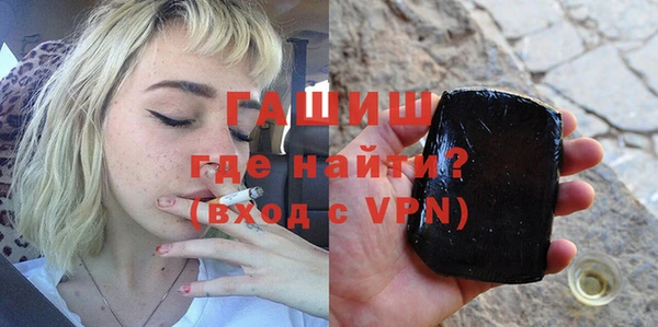 гидра Заволжск