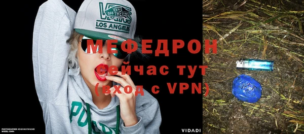 МДМА Сосновка