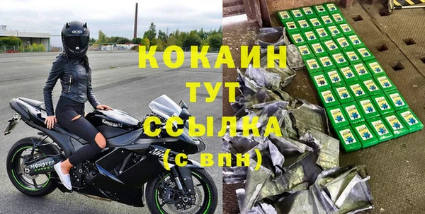 гидра Заволжск