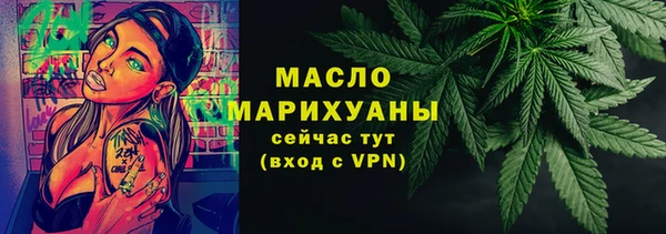 МДМА Сосновка