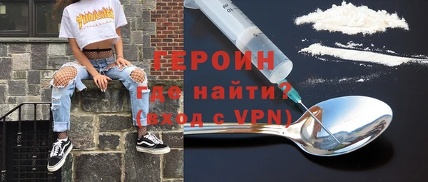 гидра Заволжск