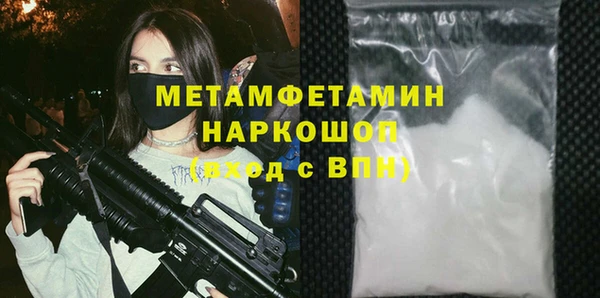 гидра Заволжск