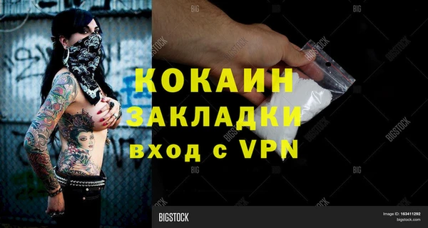 jwh Заводоуковск