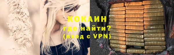 ГАЛЛЮЦИНОГЕННЫЕ ГРИБЫ Сосновоборск
