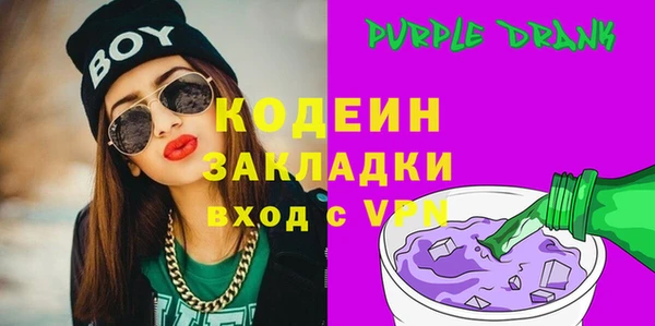 гидра Заволжск