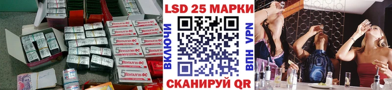 ЛСД экстази ecstasy Кызыл