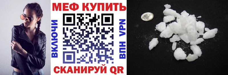 Меф mephedrone  omg как войти  Кызыл 
