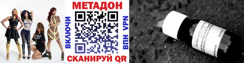 Метадон белоснежный  OMG зеркало  Кызыл 