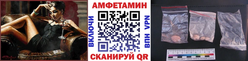 МЕГА ссылки  Кызыл  МЕТАМФЕТАМИН винт  где купить наркоту 